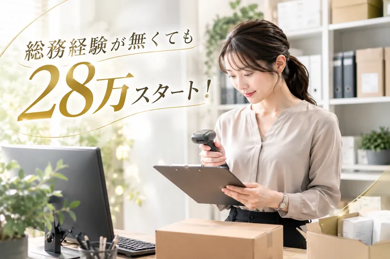 THE ROPPONGI CLINIC の求人・転職情報