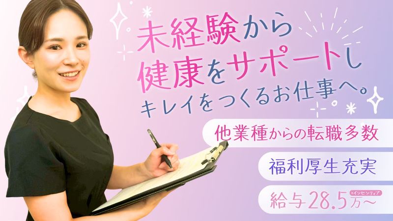 株式会社ＫＫ　ＣＯＭＰＡＮＹ-0001の求人・転職情報