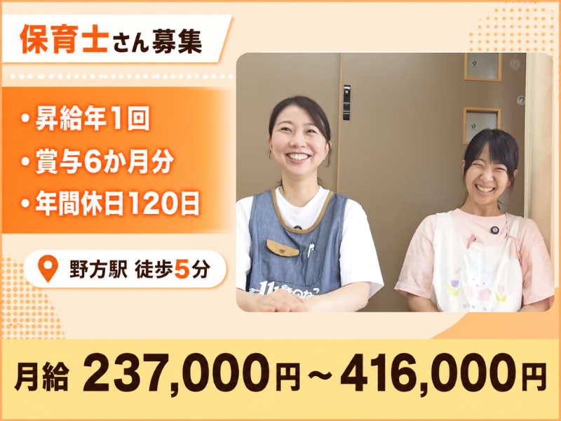 株式会社ＰＨＣの求人・転職情報