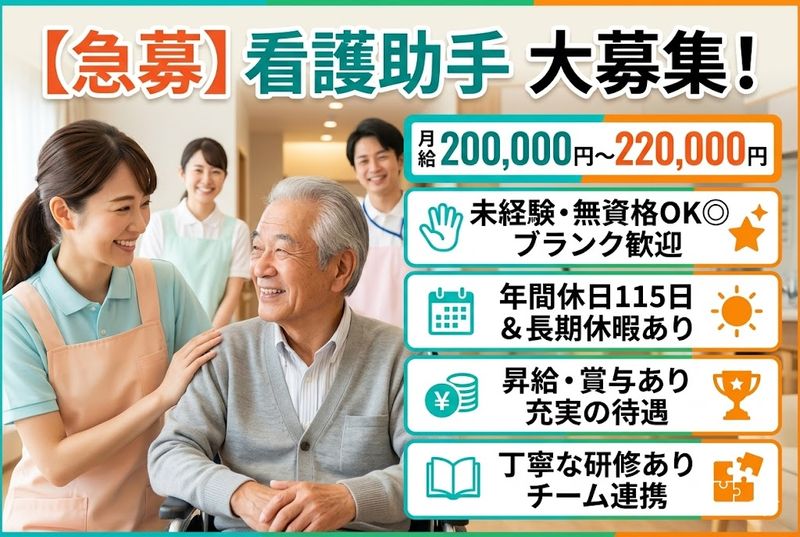 株式会社ゲートフォースの求人・転職情報