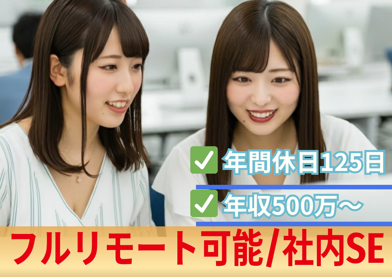 株式会社神戸デジタル・ラボの求人・転職情報