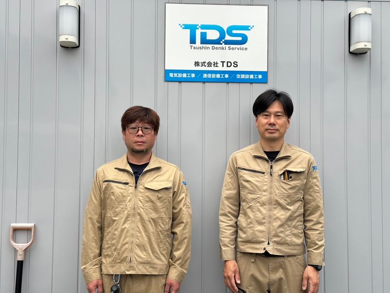 株式会社ＴＤＳの求人・転職情報