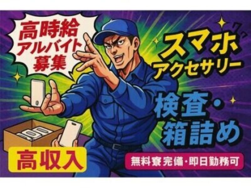 求人画像