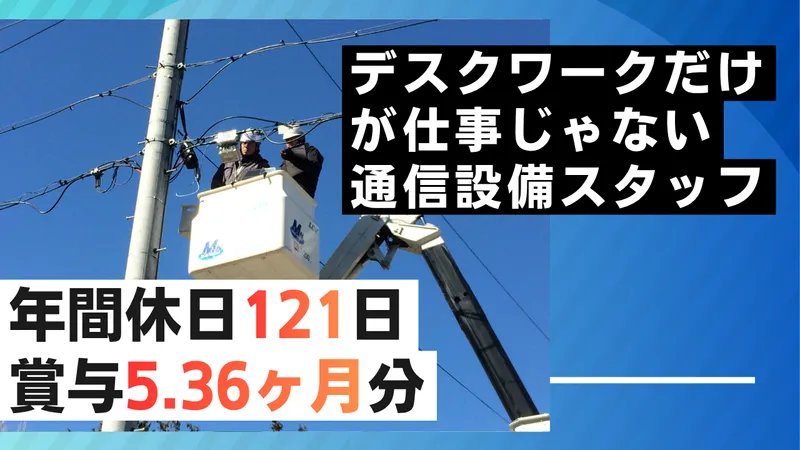 株式会社メディア・ネットワークの求人・転職情報