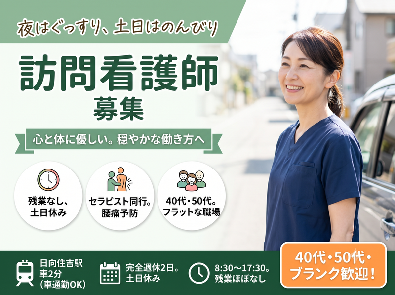 株式会社縁卓の求人・転職情報