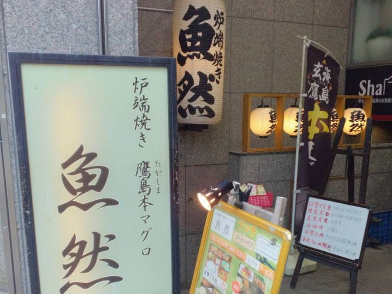 株式会社堀本商事の求人・転職情報