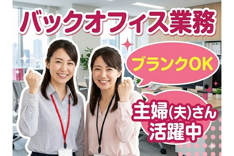 ひよどりフラワー株式会社の求人・転職情報