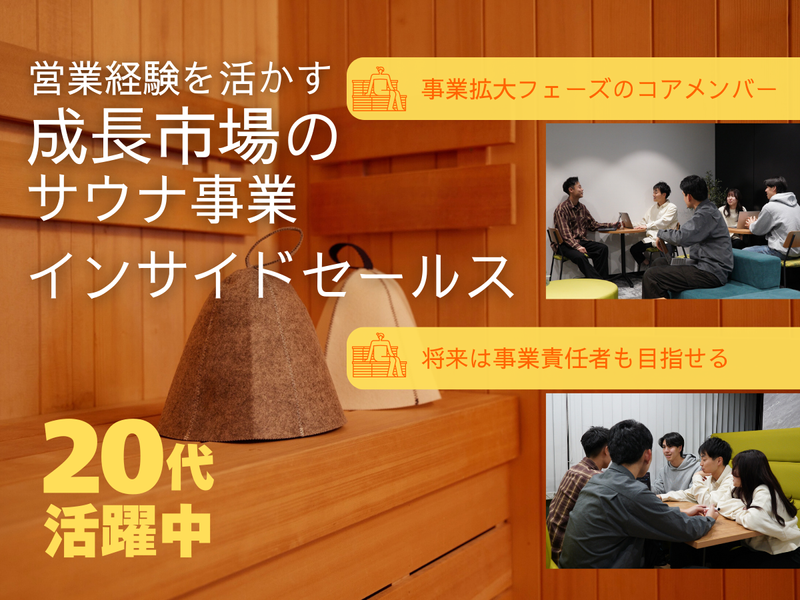 ＲＥＺＯＮ株式会社-0007の求人・転職情報