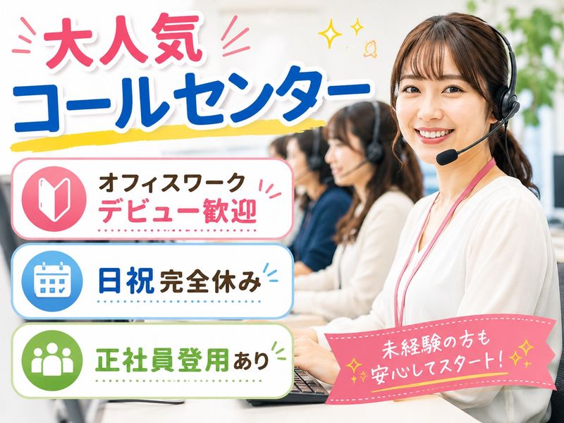 株式会社NONの求人・転職情報