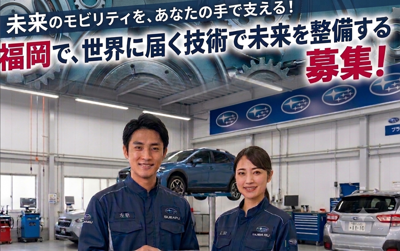 株式会社エスティーエスのアルバイト・バイト求人情報-17