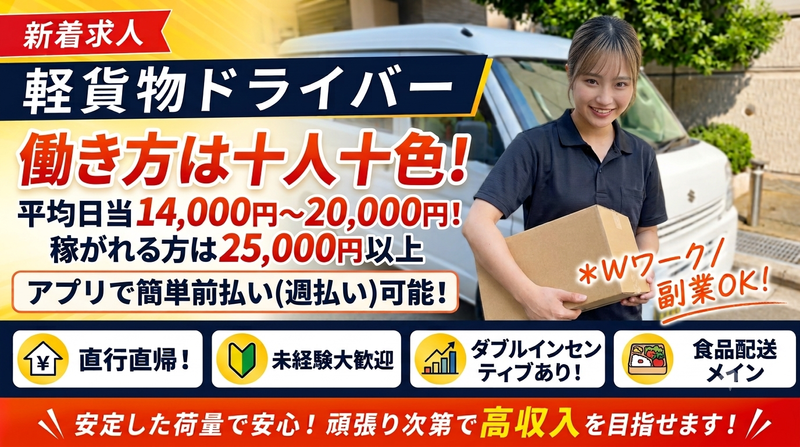 GENEX GROUP株式会社の求人・転職情報