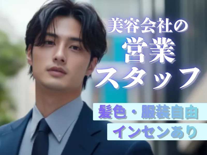 株式会社Ｂ．ｒｏｏｍの求人・転職情報