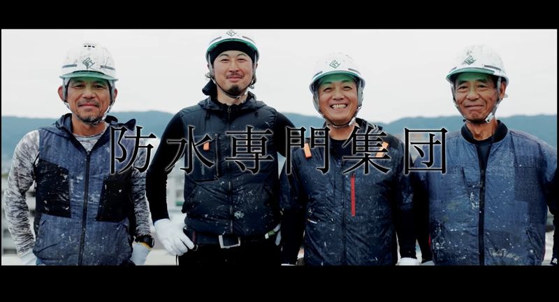 有限会社大阪匠工業の求人・転職情報