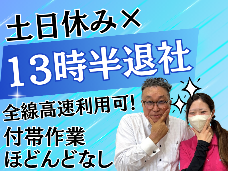 株式会社心希の求人・転職情報