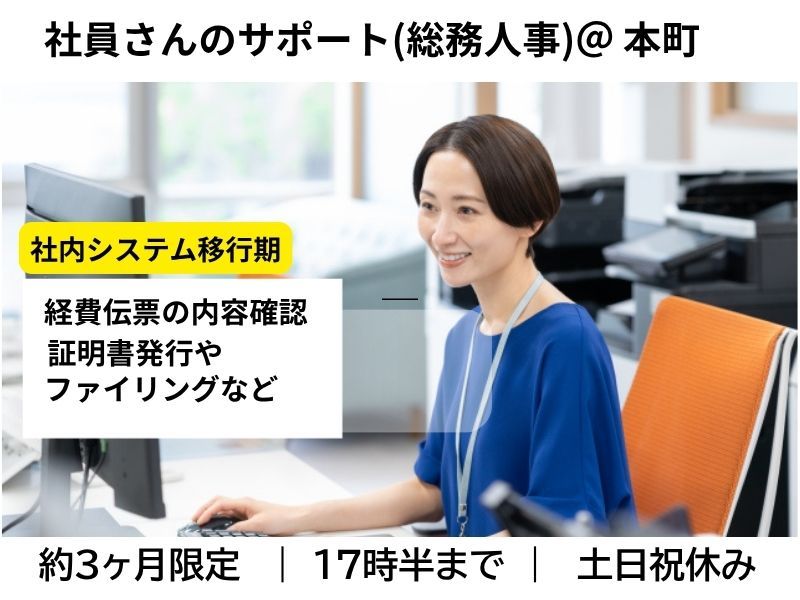 求人画像