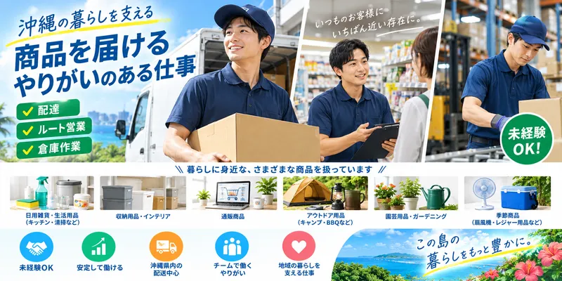 アイエムエス株式会社の求人・転職情報
