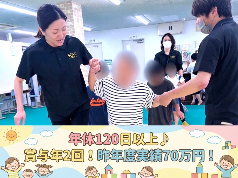 TIK株式会社の求人・転職情報