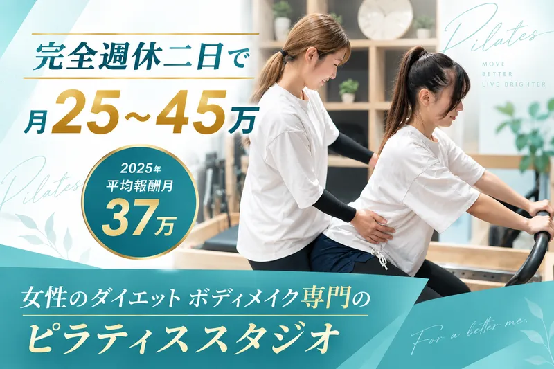 VINSMOKEの求人・転職情報