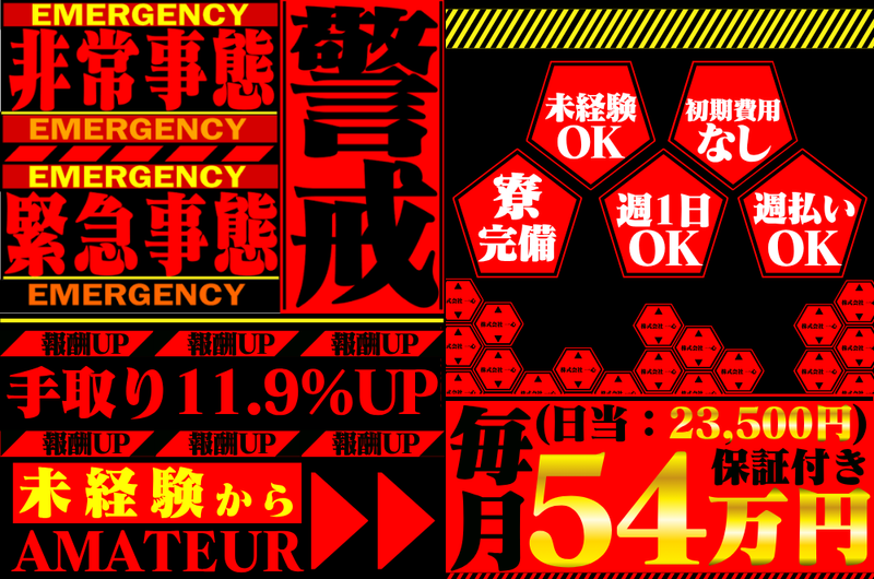 株式会社一心