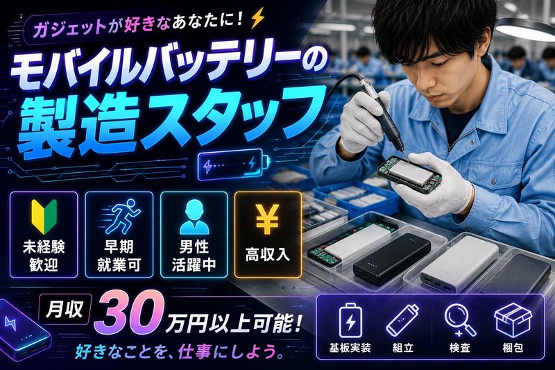 ReCareer株式会社  （渋谷支店）の求人・転職情報