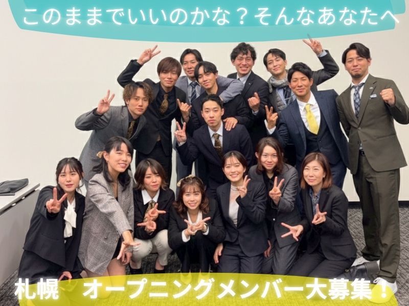 ブライトの求人・転職情報