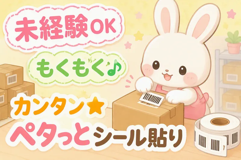ネクストモーション株式会社
