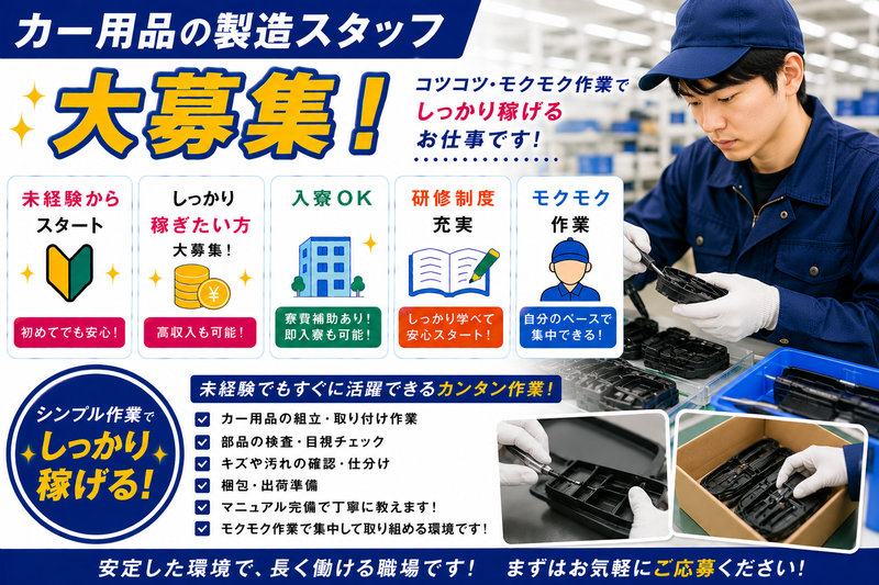 ReCareer株式会社  （渋谷支店）の求人・転職情報