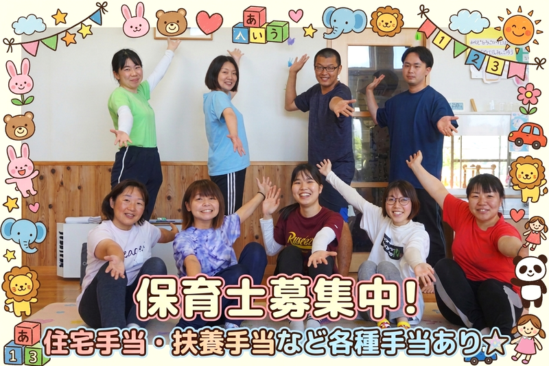社会福祉法人穂積福祉会の求人・転職情報