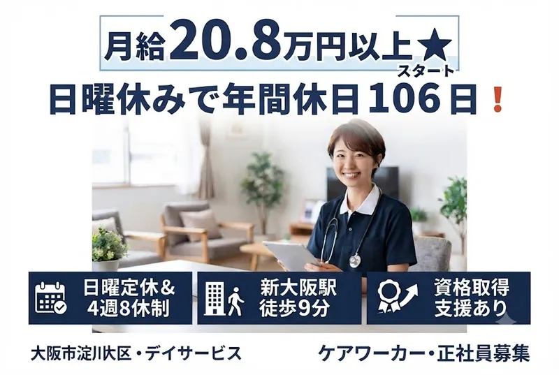 株式会社ユー・ユー・ユーの求人・転職情報