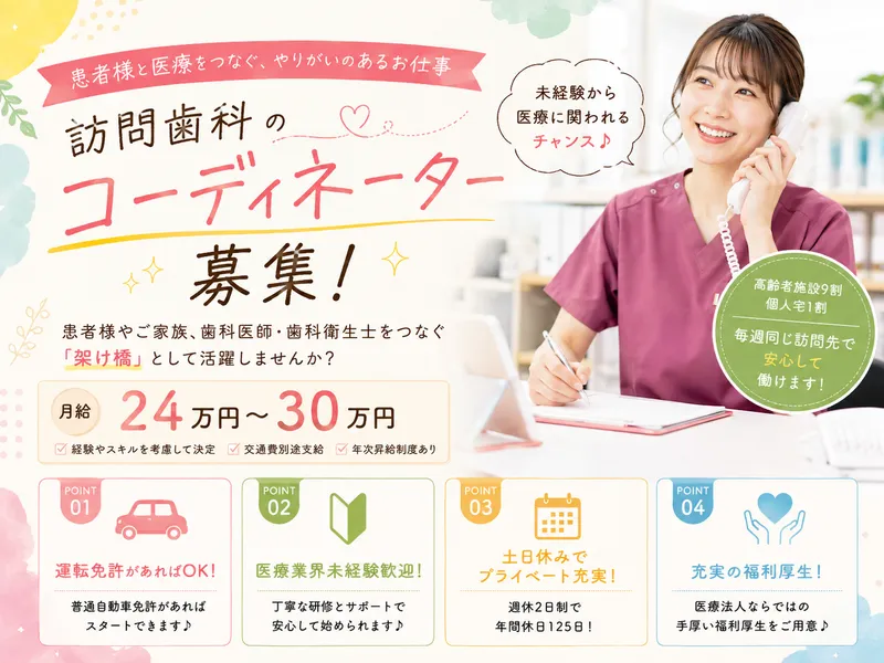 株式会社グランドライフの求人・転職情報