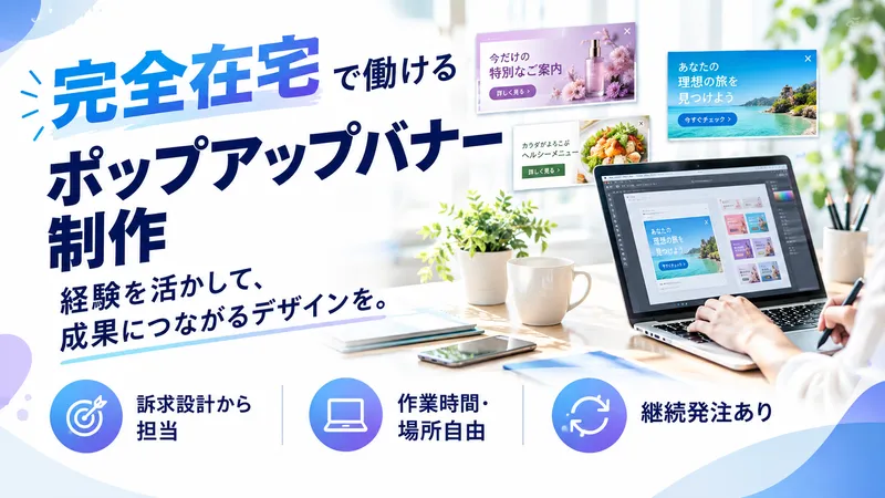 株式会社ZEALS AI Agencyの求人・転職情報