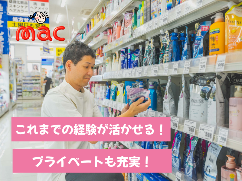 株式会社大屋の求人・転職情報