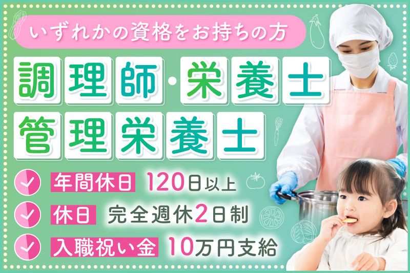 株式会社フロンティアキッズの求人・転職情報