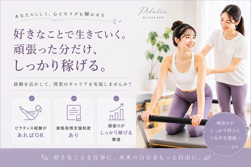 株式会社Ｎｅｘｔｒｕｓｔの求人・転職情報