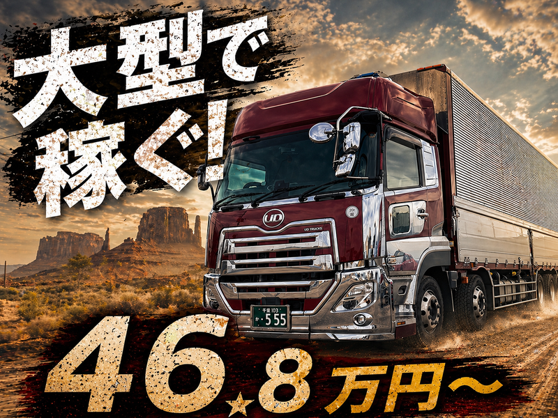 BAシステム株式会社