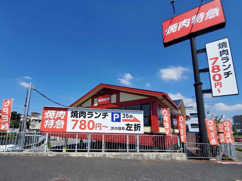 株式会社　松屋-0007の求人・転職情報