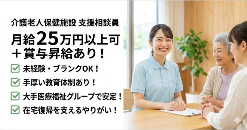 株式会社ゲートフォースの求人・転職情報