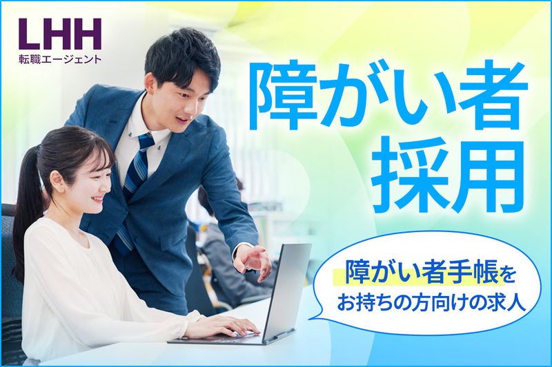 キヤノン株式会社の求人・転職情報