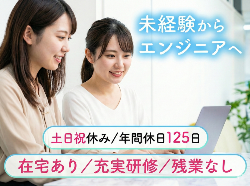 株式会社リクソルの求人・転職情報