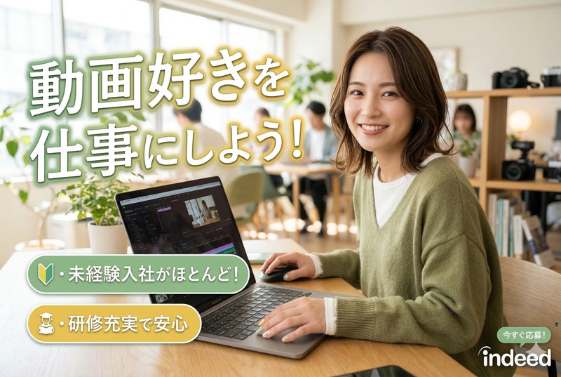 株式会社TEISO GROUPの求人・転職情報