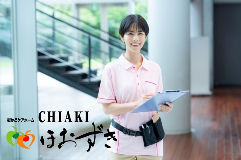 有限会社 ほおずき　CHIAKIほおずき明石西のアルバイト・バイト求人情報-08
