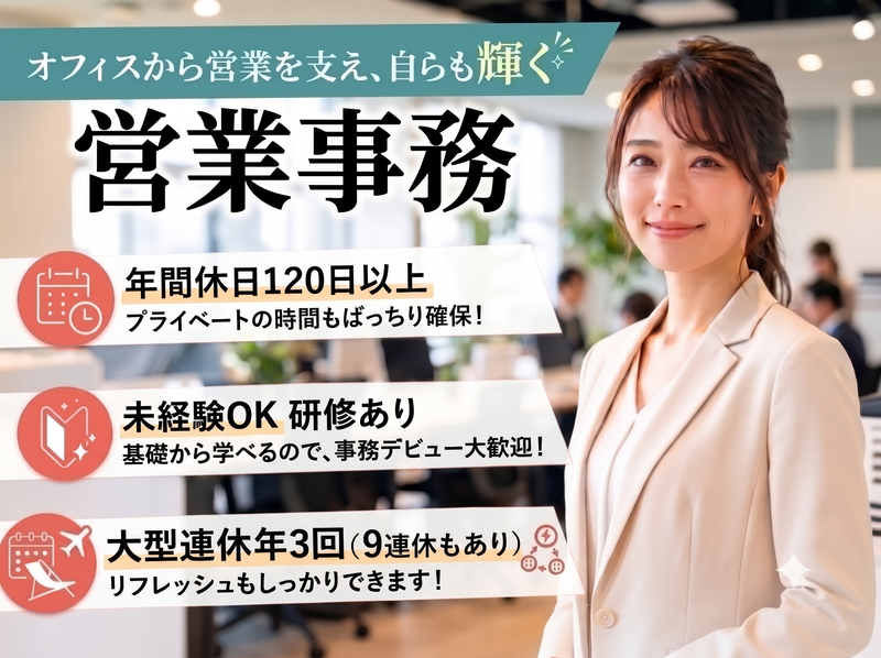 株式会社YLDの求人・転職情報