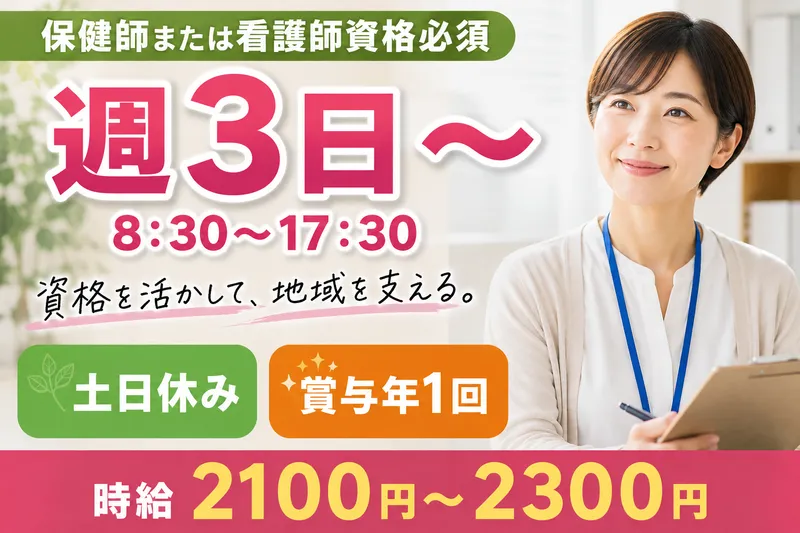 社会福祉法人神奈川県社会福祉事業団 湘南老人ホーム　介護老人福祉施設のアルバイト・バイト求人情報