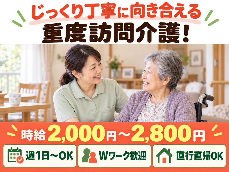株式会社TYKAのアルバイト・バイト求人情報