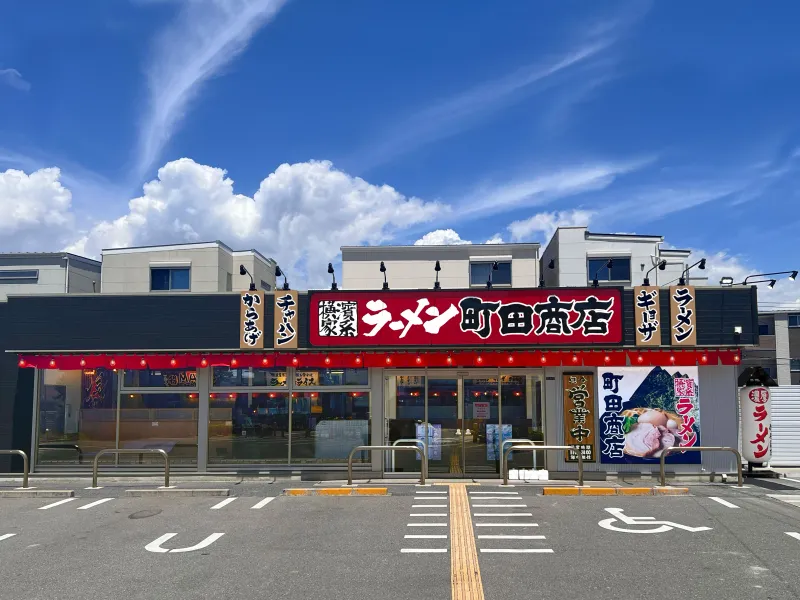 町田商店 西淀川店の求人・転職情報