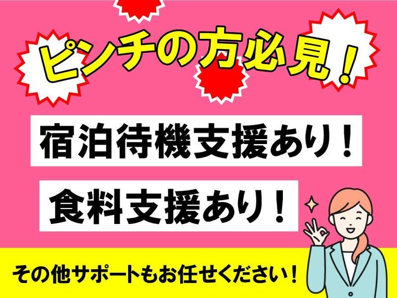 株式会社Live.