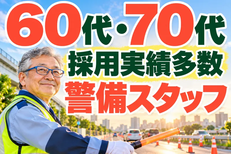 株式会社足利建機産業のアルバイト・バイト求人情報-21