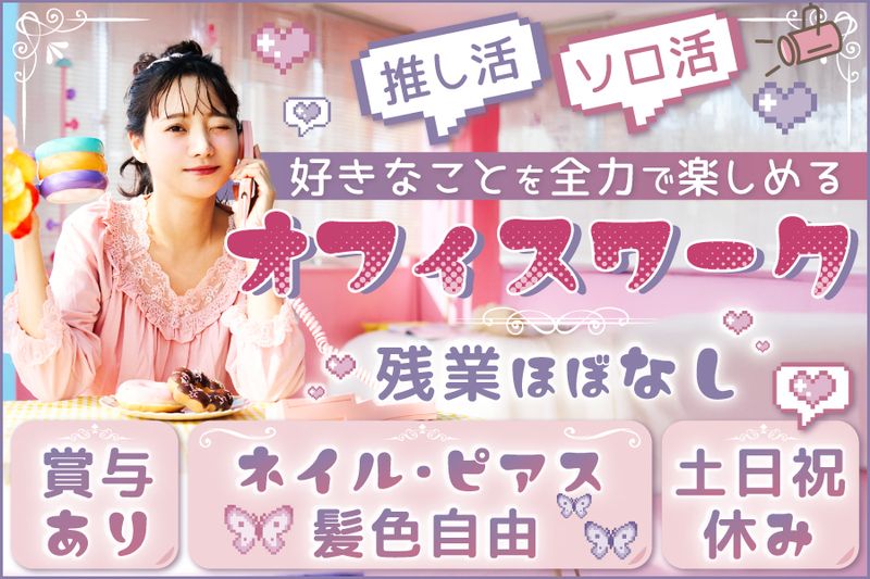 株式会社ＳＴＥＥＲの求人・転職情報