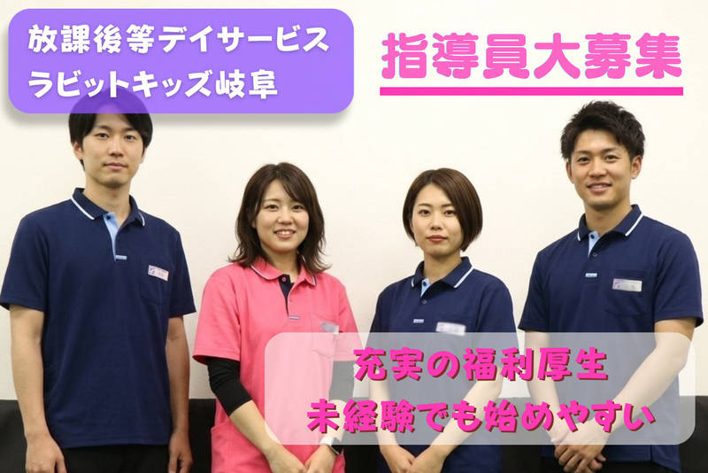 株式会社ドリームネクストワンの求人・転職情報