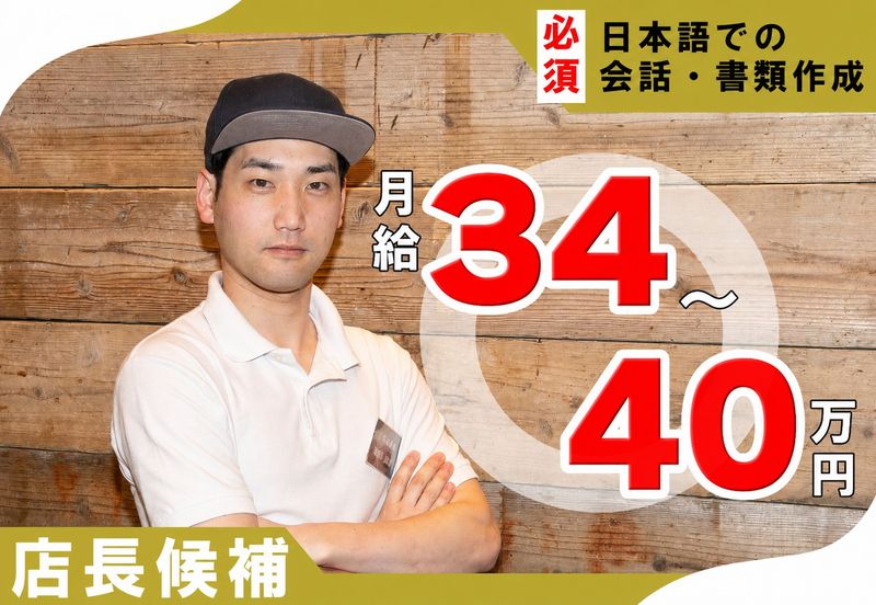 株式会社プラーナの求人・転職情報